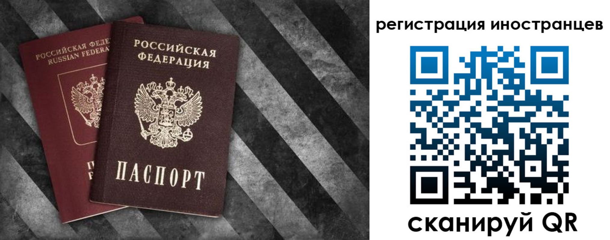 прописка штамп в Сосенском