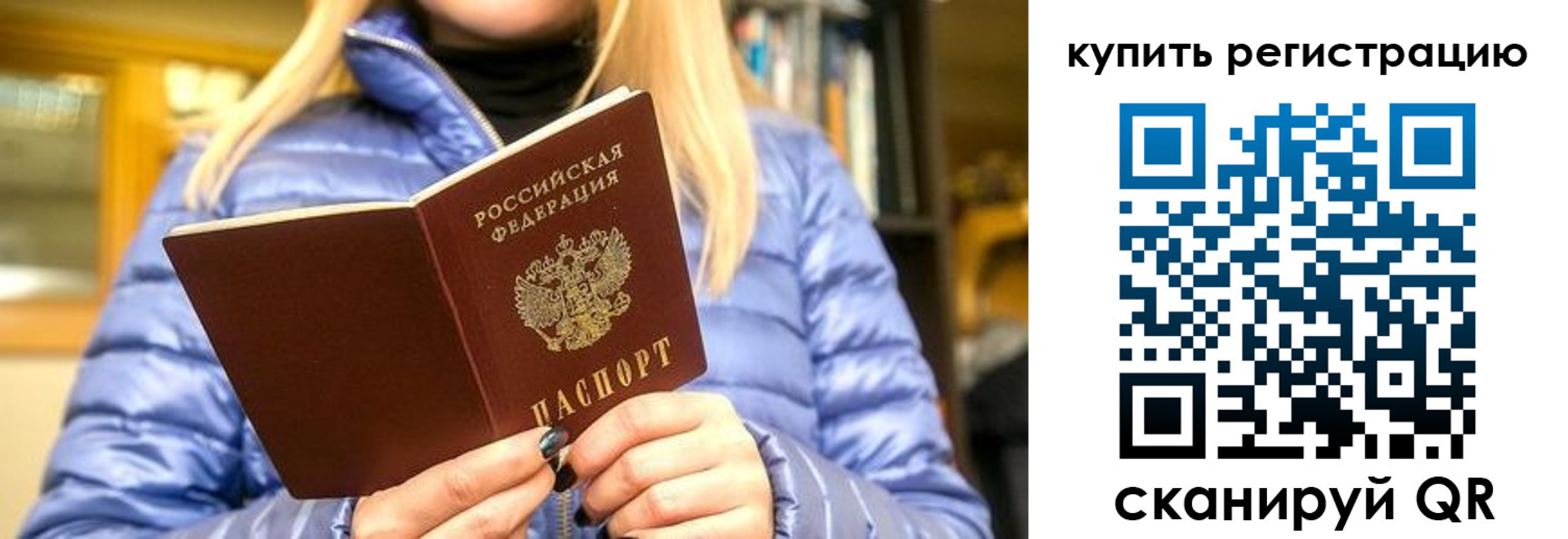 пропишу в квартире в Сосенском