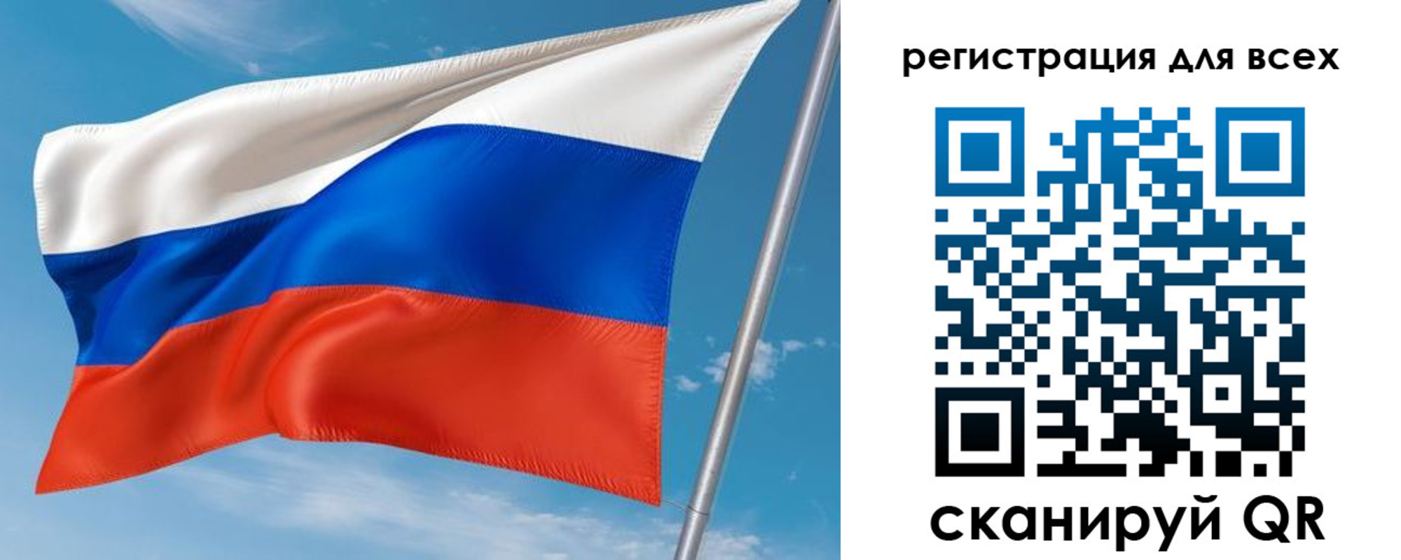 прописка для кредита в Сосенском