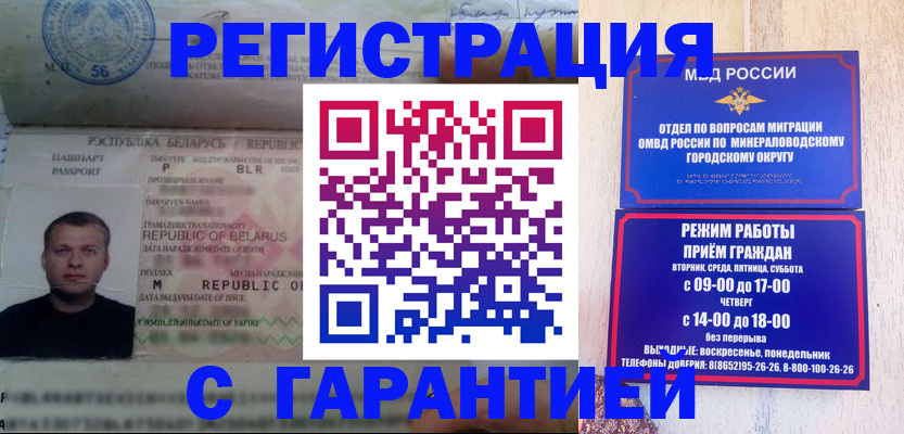 временная регистрация госуслуги в Сосенском